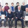 「助け合い」で火災を予防　長津田団地の4人に感謝状