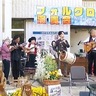 南米民族音楽を楽しむ　26日に入船公園で演奏会