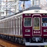 1970年大阪万博当時の阪急「エキスポ直通号」が令和に甦る！