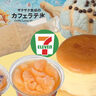 【セブンイレブン】新作スイーツ！「温州みかん氷」「レモン香るカマンベールチーズスフレ」など新発売！【コンビニ】