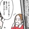 私が義理の両親に会いに行く理由[ハトコのドタバタ育児日記#94］