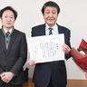 中央療育センター　個人タクシー組合に感謝　長年の遠足費、送迎に協力