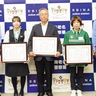 海老名警察署　詐欺被害阻止を表彰　市内３事業者に