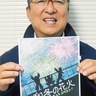 馬堀の冬空に１千発　８日、地域主導で花火大会