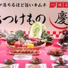 「かながわの名産100選」にも選ばれた『おつけもの慶』が、地元川崎の野菜を使ったキムチで川崎を元気に！