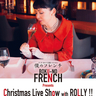 近鉄アート館で高泉淳子さんクリスマスライブショー「僕のフレンチ」開催へ