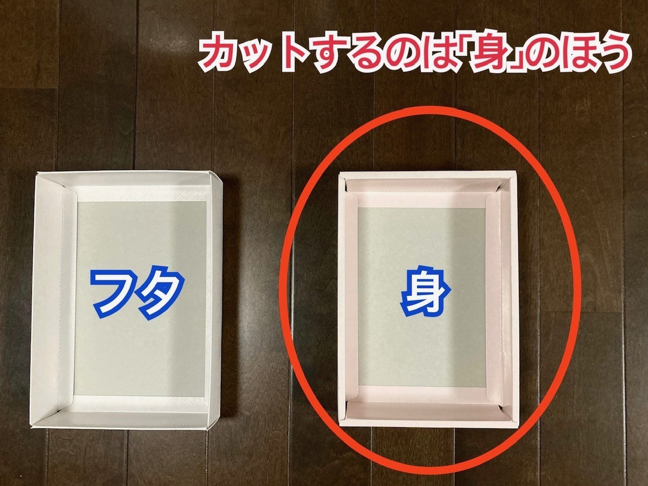 お菓子の空き箱」の賢い活用術「思いつかなかった…！」「細かいモノの片付けに便利！」 - Yahoo! JAPAN