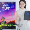 「演じていて、涙が溢れました」ピクサー声優初挑戦の清野菜名、『星つなぎのエリオ』の魅力を語る