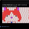 これは天才……！Xの文字数制限を使って描かれた「ジバニャン」が再現度高すぎ