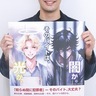 （株）ココラボ　闇バイトへの警戒を　社員がポスター作成