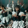 AKB48、64th