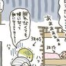 [10年ぶりに出産しました#95]