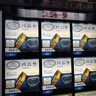 【ガチ】京都で最強のシンカンセンスゴイカタイアイスの食べ方はこれだろ…！