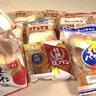 北海道民はすぐわかる“本仕込”“ネオバターロール”…90年間愛される「ロバパン」ロングセラーの理由