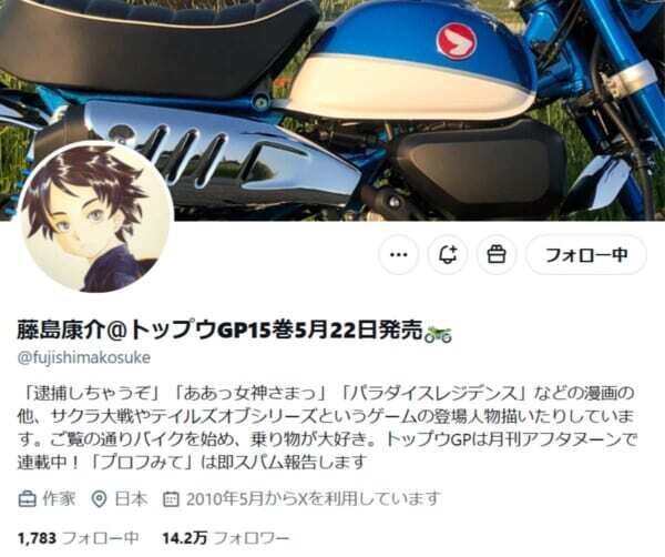帯付 藤島康介 LD ああっ女神さまっ 逮捕しちゃうぞ 描き下ろしジャケット有り ああっ女神さまっwith逮捕しちゃうぞ公式カードカタログ |本