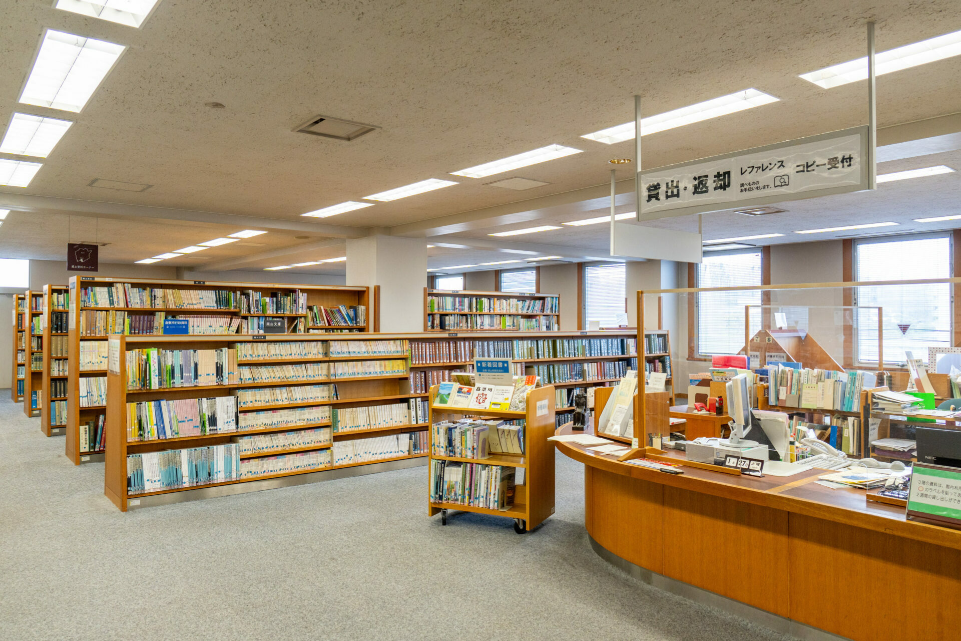 倉敷市立中央図書館 ～ 本を借りるだけじゃない図書館の機能と役割を