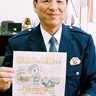 万引き