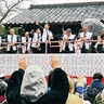 三之宮