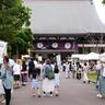 ススキノ地区で清々しいイベント！お寺で開かれるマルシェ「ひがほん暮らしの朝市」【札幌】