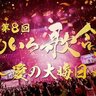 超とき宣、CUTIE