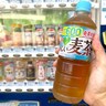 【小声】サントリーの自動販売機「ジハンピ」に登録