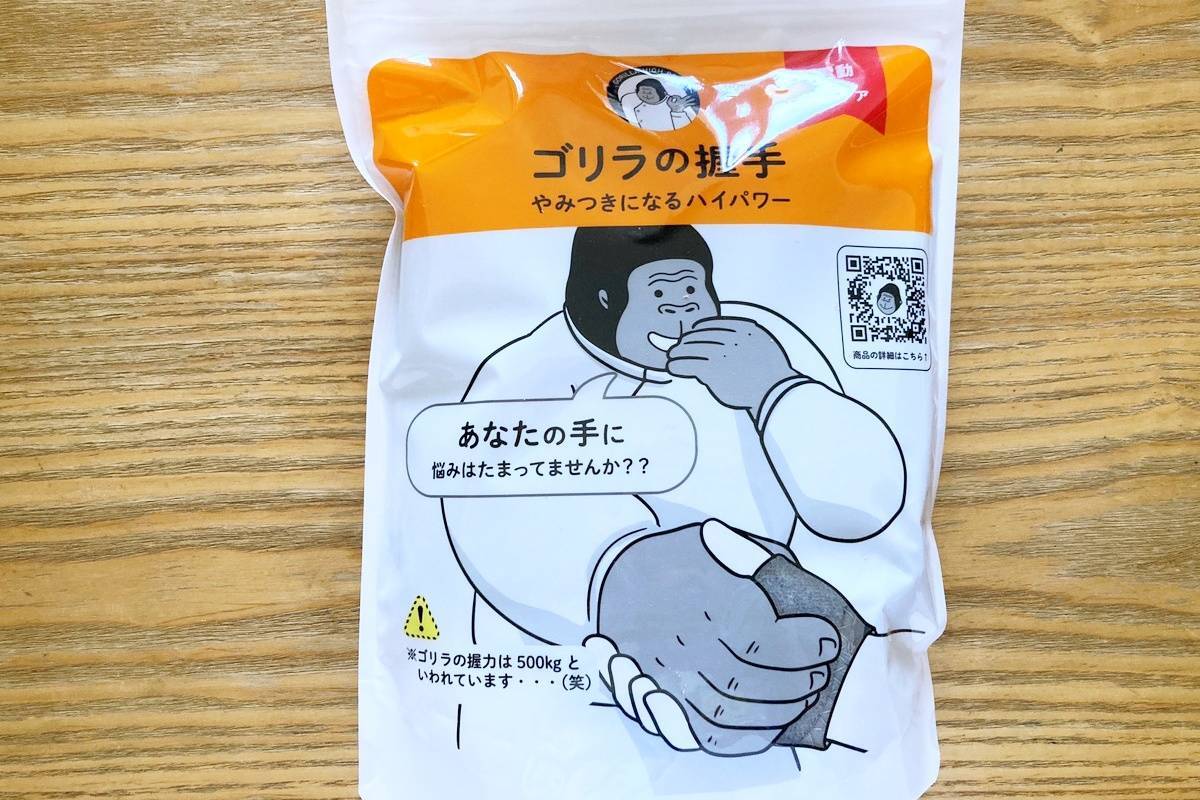痛気持ちよさにハマる！話題のマッサージ機「ゴリラの握手」が