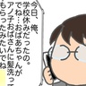 義姉に洗髪をしてもらった義母。しかし、その裏で大変なことが起きていた