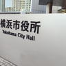 横浜市内30代女性がはしか感染