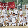 市民体育祭２０２５…少年野球
