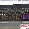 【みんなで活用！“RE”Wish】地域の人々に愛された築７０年の旅館がリニューアル！リノベーションで蘇る「UMEYA/TUMUGU」（福岡市西区）