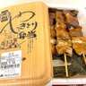 「ぶた」の「やきとり」弁当を初体験！　函館名物にびっくり仰天＆大満足