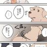 「吉田くんと病院の言葉」連載漫画【暮瀬姉弟と吉田くん】