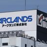 【Q2決算】アークランズ（新潟県三条市）、主力事業の好調で営業利益14.7％増