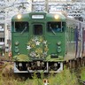 山陰線の観光列車「〇〇のはなし」が山口線にやって来る　来年1～3月に期間限定運行