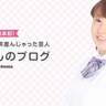 「10年振りの40キロ台」10kg減量して変化したことを明かす「気のせいかな？と思ったんだけど」