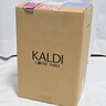 【嘘だろ!?】カルディの夏福袋らしき商品「初夏のハッピーバッグ」を買ったらなぜか1000円損した話