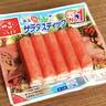 パパっとできる。【いちまさ公式】が教える「カニカマ」の食べ方がウマい