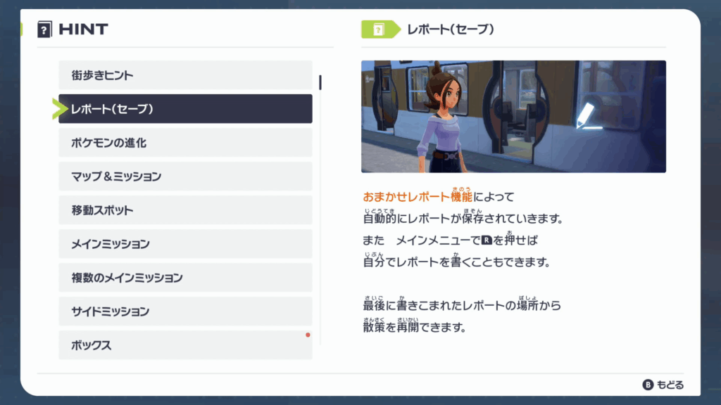 ポケモンミニ＆ソフト＆説明書　起動確認済み ポケモンミニ＆ソフト＆説明書 起動確認済み ポケモンミニ＆ソフト＆説明