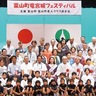 葉山町老人クラブ連合会（はつこい葉山）が活動発表会「竜宮城フェスティバル」を開催