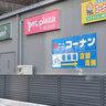 【4月22日追記あり】歩行者の入口は駅から遠い「店舗北側」のみ！？？／北大阪急行と新御堂筋の高架下に建設中のホームセンター「コーナン」は4月23日（水）にオープンするみたい