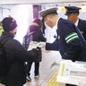 南大沢署　第一生命と協働啓発　交通安全を呼び掛け