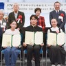 第74回　社会を明るくする運動　港南区社会を明るくする運動　作文コンテスト表彰式