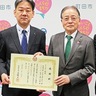 きらぼし銀に感謝状　町田市　寄付受け、贈呈式