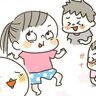 年の差きょうだいのメリット・デメリット[10年ぶりに出産しました#223]