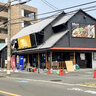 新千里南町にある「金比羅製麺