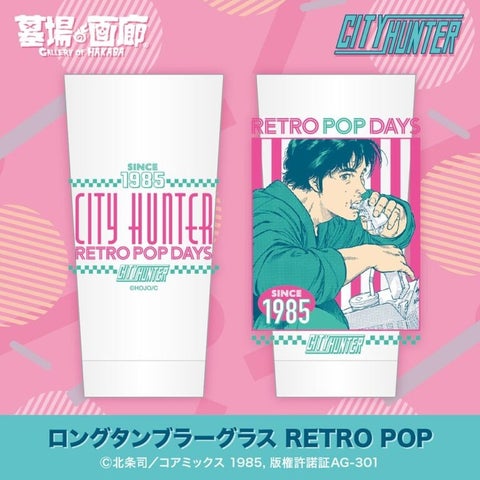 シティーハンター連載40周年記念！大阪POP UP STOREでレトロ