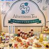 ファミマ×「Afternoon