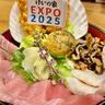 万博気分を八王子で！『けいの家』が贈る豪華『万博丼とニャクニャクうどん』ランチ