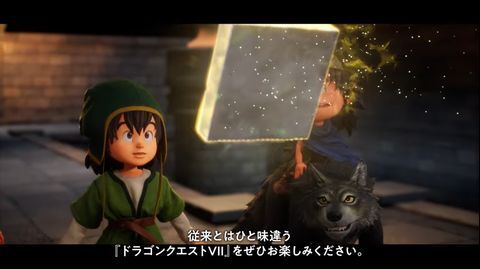 石板探しが楽になる！ドラクエ7(DQ7) リメイク版の変更点まとめ