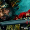 『SHOGUN